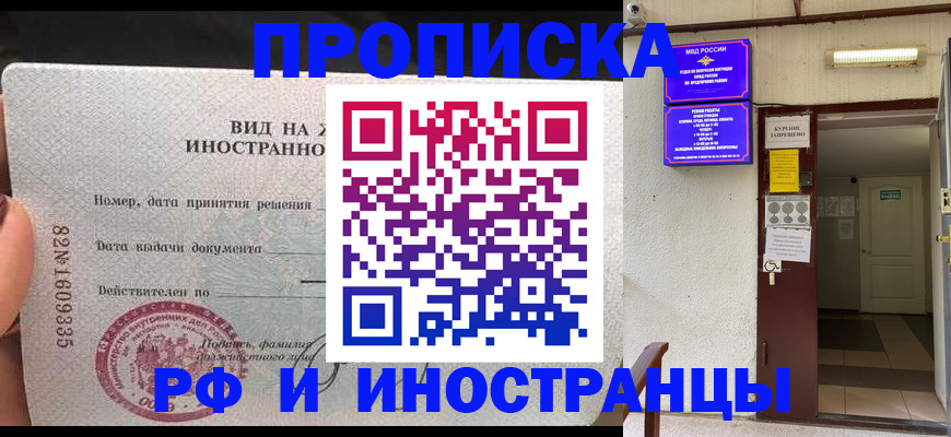 временная регистрация госуслуги в Ужуре