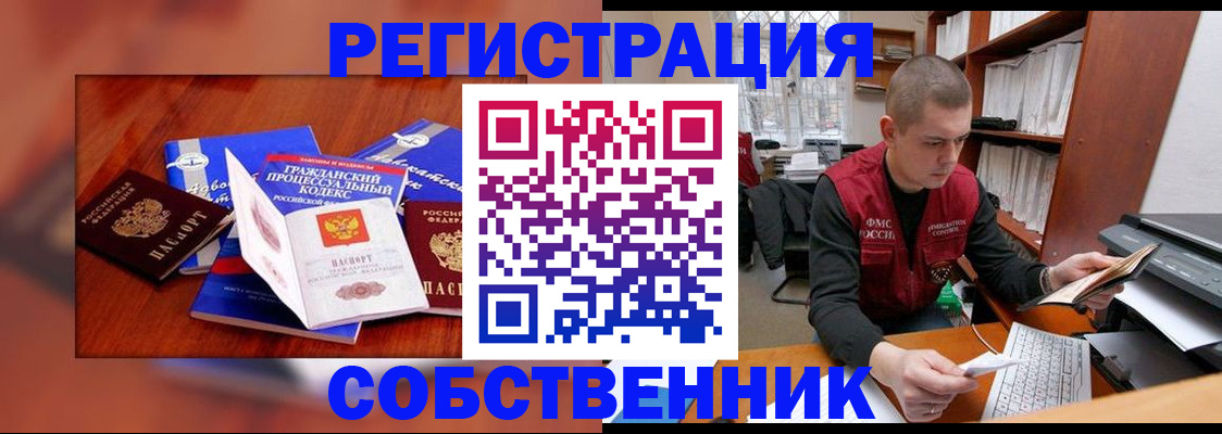 форма 3 в Ужуре