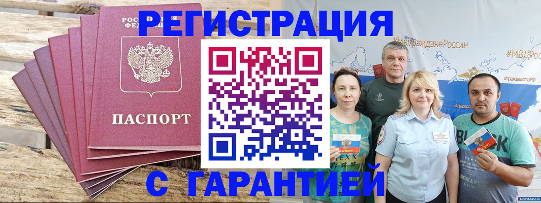 регистрация для школы в Ужуре
